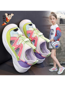 ATONGMU | Summer Anti-slip Breathable Girls Sandals