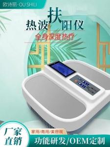 Therapeutic Hot Wave Bo Yang Device Magnetic Levitation Energy Biometric Megawatt Acupoint Massager Stainless Steel Healer