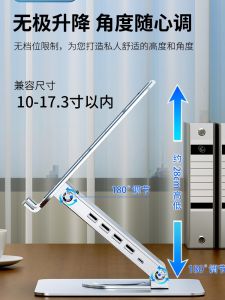 Drewchan Laptop Bracket Expansion Dock Aluminum Alloy Heat Dissipation Bracket Foldable Rotary Multifunctional Metal Elevated Shelves Bracket Multi-Interface Docking Station Bracket USB Extender