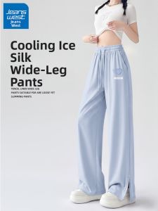 Jeanswest | Cool Blue Ice Silk Sun Protection Sport Trousers Straight Legged