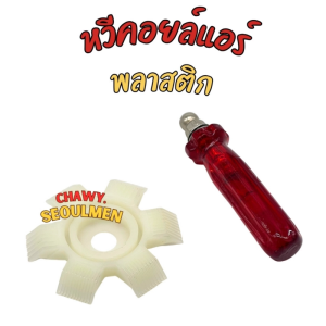 หวีคอยล์แอร์ พลาสติก เครื่องมือทำความสะอาดและจัดเรียงแผงคอยล์เย็น