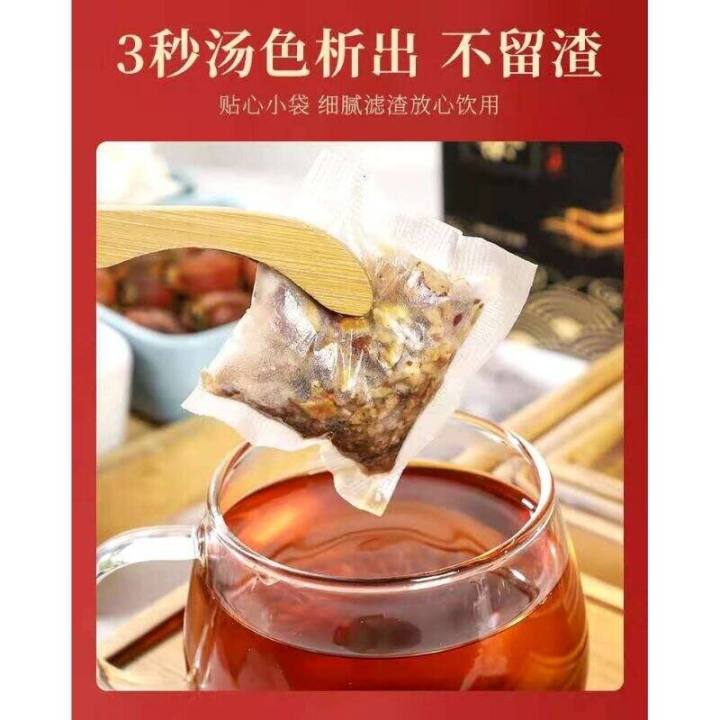 (正品防伪码)菊花决明子茶 清肝 泻火 熬夜 明目Chrysanthemum Cassia Seed Tea | Lazada