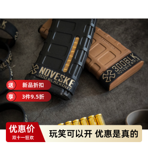 Noveske N4 .300BLK Tactical Rubber Bands Set of 2 Outdoor Camping Travel Supplies Military Fan Accessories Tactical Arm Protectors