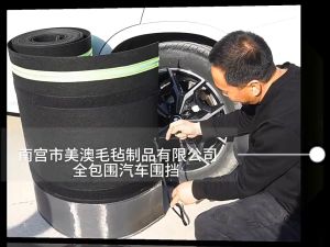 TẶNG KHÓA- Vây chống chuột lưới chống chuột quây đuổi chuột ô tô làm bằng lưới hợp kịp và sợi nỉ cao cấp vây kín ô tô