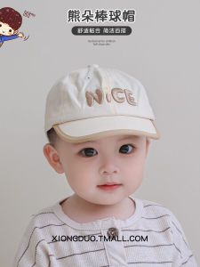 Spring & Fall Boys Baseball Cap Thin Sun-Proof Sun Protection Hat Girl 2024 New Arrival Baby Hat Peaked Cap Summer