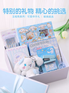Send Girlfriends Birthday Gift Girl Girlfriend Kids Elementary School Girl Cinnamoroll Babycinnamoroll Doll Pendant Stationery Suit