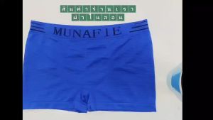 TOPLIST (TL-N363) Boxerชาย ผ้านิ่มใส่สบาย ไม่อึดอัด ไม่มีถุงซิป