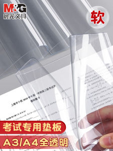 Màn Hình Mềm Bằng Nhựa PVC M&G Morning Light A4 A3 Để Viết Bài Thi Cho Học Sinh Tiểu Học Và Trung Học Cơ Sở