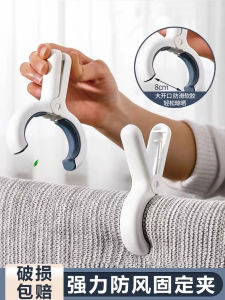 Kẹp Quần Áo Chống Gió Mạnh Kẹp Phơi Quần Áo Kẹp Đồ Dùng Để Bảo Quản Quần Áo Dụng Cụ Giặt Quần Áo Dụng Cụ Phơi Quần Áo