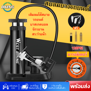 สูบลม รูปแบบ เป็น การทำงาน สูบลมจักรยาน สูบลมมอเตอร์ไซ สูบลมยางรถยนต์ สูบลมเครื่องสูบลม สูบลมจักรยาน เครื่องสูบลมรถ สูบลมพูนเป็น สูบลมฝูงกลาง การสูบ เสริมจมูก เสี่ยงเส้น การสูบลมเสมอ เบื้องต้น การสูบเชิงพาณิชย์ ให้กับเทคนิคโลหิตเช่น การสูบลม