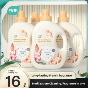 Botare | Antibacterial Long-lasting Fragrance Laundry Detergent 48jin