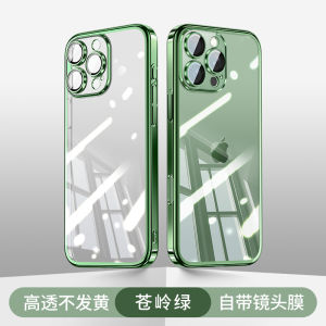 Geometric Cube Ultra-Thin Magnetic Absorption iPhone 16Promax Case with Stand Protective Cover for Apple 15New Model plus Full Protection Transparent MagSafe Charging Female Style