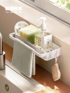 Giá Để Khăn Nhà Bếp Treo Tường Giá Để Dụng Cụ Rửa Bát Giá Để Mút Giá Để Xà Phòng Giá Để Dụng Cụ Vệ Sinh Nhà Cửa Bằng Nhựa Kiểu Nhật