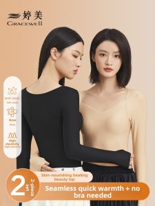 GRACEWELL | Warm Padded Vest Built-in Bra Beauty Skin V-neck Underwear