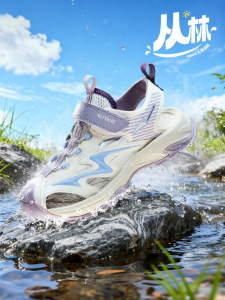 Erke | Summer Girls Outdoor Breathable Casual Water Sandals