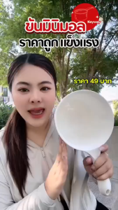 ขันน้ำพลาสติก กระบวยตักน้ำ Keyway 🤍(สีขาว)🤍(เนื้อพลาสติกหนาคุณภาพอย่างดี💯👍🏻) [SQ-711/1450ml.] [SQ-712/2030ml.]