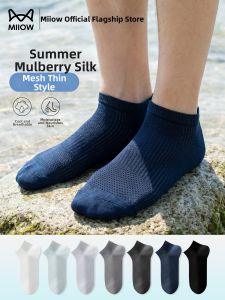MiiOW | Sweat-absorbing Breathable Anti-odor Socks Short Tubes
