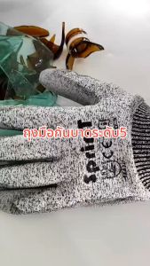 ถุงมือผ้า กันบาด ทำจากผ้า เคลือบ PU Palm Coated CUT5 สีเทา - ถุงมือผ้าใหญ่ กลิ่นลงเพื่อให้เข้มข้นมากขึ้น