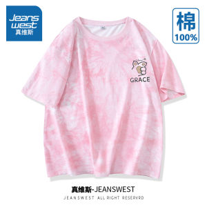 Zhenvis Heavy Weight Pure Cotton American Tie-Dyed Short Sleeve T-Shirt Womens round Neck Half Sleeve Summer Fashion Brand Loose Half-Sleeve Top
