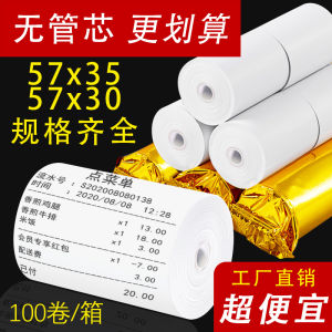 Heat Sensible Receipt Paper 57X30Mm Portable Delivery Machine Small Ticket Paper Printing Paper for Office Equipment