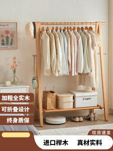 ไม้แขวนเสื้อไม้เนื้อแข็งชั้นแขวนเสื้อและหมวกทำจากไม้บีชสำหรับใช้ในบ้านชั้นวางเสื้อผ้าสำหรับตากเสื้อผ้าแบบเรียบง่ายสำหรับห้องห้องนอน