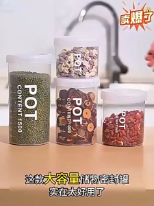 TURTLE 600-1500ml Food Storage Containers with Lids Home Storage Plastic Grain Storage Cans
