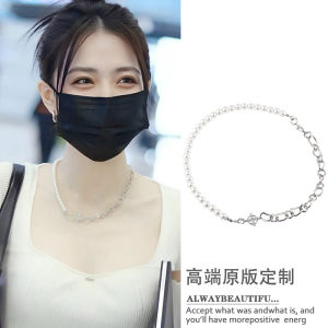 Xu Lu Same Pearl Necklace for Women Patchwork Special-Interest Design Fancy Clavicle Chain Neck Chain Sweater Chain Personality Sweater