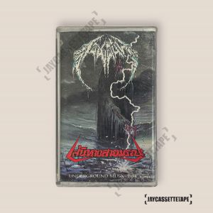 Donpheebin ดอนผีบิน เส้นทางสายมรณะ Way Of Death เทปคาสเซ็ท Cassette Tape เทปเพลงไทย