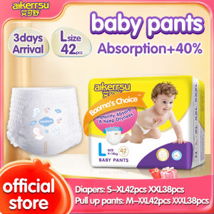 (AIKERRSU) Disposable diapers! Korean diapers! Baby diapers! Pull up pants! tape diaper！ korean diaper pants！ baby diaper pull up pants! baby diapers wholesale! RANDOM DESIGN