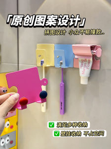 ตู้เสื้อผ้าติดผนังแบบติดผนังสำหรับเก็บแปรงสีฟันและแก้วน้ำยาฟอกฟัน ชั้นวางของในห้องน้ำสำหรับครอบครัว 3-4 คน