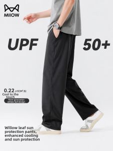 MiiOW | Breathable Sun Protection Coolness Pants
