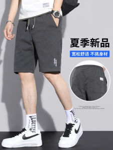 Quần Short Thể Thao Nam Mùa Hè Mỏng Năm Điểm Dáng Rộng Thoải Mái Quần Dài Đến Giữa Bắp Chân Thường Ngày