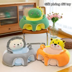 GUTIAN | Ghế Học Ngồi Cho Bé Không Trượt Chống Ngã Không Hại Cột Sống