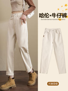 Straight Leg High Waist Cotton Stretch Denim Jeans Womens Spring Autumn Small Size Nine Tube Slim Loose Harem Carrot Dad Pants