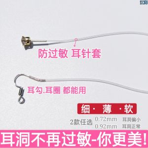 Hypoallergenic Ear Needle Cover Hoop Earrings Post Plastic Tube Hollow Resin Silicone Ear Hole Cover Fashion Jewelry Accessories