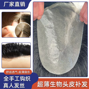 Ultra-Thin Bio-Scalp Mens Wig Full Real Hair Invisible Hairline Patch Business/OL Style Short Straight Hair Cover Gray Increase Hair