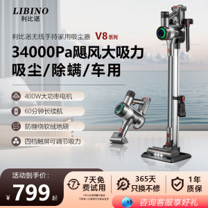 Libino Wireless Handheld Vacuum Cleaner for Home Use with Strong Suction Lightweight Portable with Integrated Dust Collection System