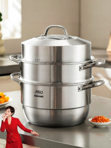 ASD | Three-layered 304 Stainless Steel Steamer