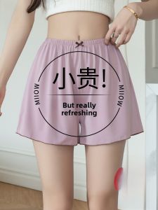 MiiOW | Ice Silk Womens Underwear Summer Cool Sensation Breathable Lightweight Smooth Briefs Simple Large Size Ladies Boxer Shorts
