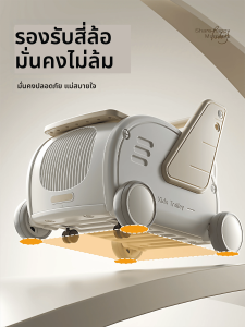 KIUMO | 3-in-1 Multifunctional Walking Assistant