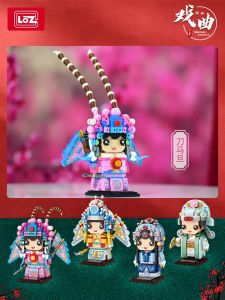 LOZ IDEAS Mini Block Guo Chao Series Chinese Opera Wu Kong Onmyoji Classic China Building Brick Toy Boy Girl 国潮系列