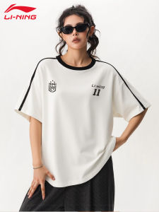 Li-Ning | Breathable Anti-bacterial Loose Fitting Short Sleeve T-shirt