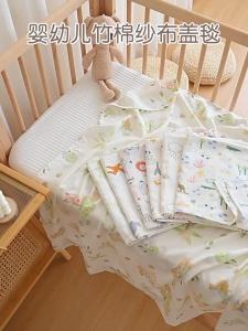 ANYOUBI | Breathable All-Season Bamboo Cotton Muslin Blanket