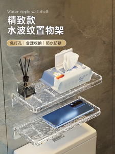 No punch-out bathroom storage rack Acrylic water corrugated bathroom storage rack