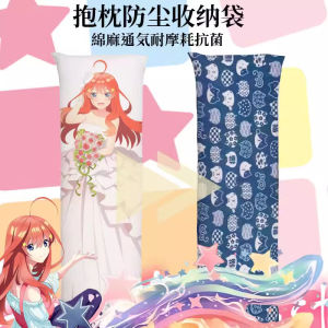 Anime Secondary Element Life-Sized Pillow Covering Cover Dirt-Proof Cover Protective Cover Buggy Bag Pillowcase Cotton Linen Plaid Fabric