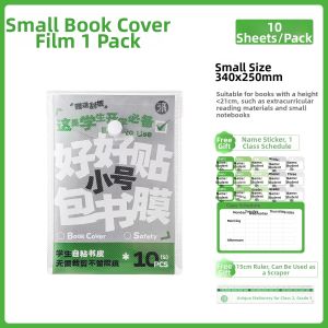 SANNIANERBAN | Transparent Frosted Thick Self-Adhesive Book Covers A4