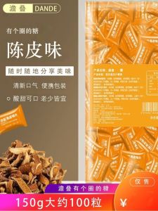 Dian Di Chen Pi Sugar 150g Approximately 90 Pieces Mint Flavor Traditional Compressed Candy Snacks Leisure Bites from China