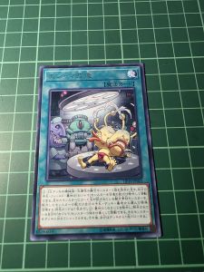 YUGIOH Japanese DP19-JP022 搗蛋改造 Ojamassimilation (R) LIGHT PLAYED 95%