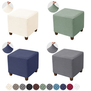 ยืดหยุ่น Jacquard Ottoman ฝาครอบสีทึบสตูลครอบคลุมสแควร์ Footrest ครอบคลุม All-Included Anti SLIP สตูลวางเท้า Slipcovers