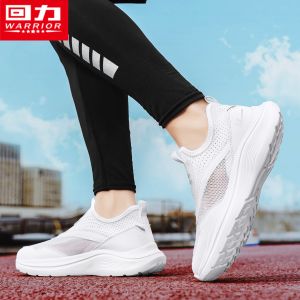 Warrior | Breathable Lightweight Running Sports Shoes